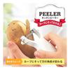 LEC KN Peeler White (Peeling)