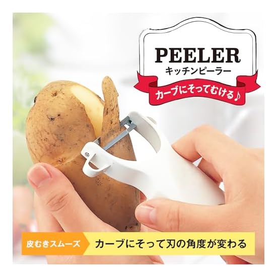 LEC KN Peeler White (Peeling)