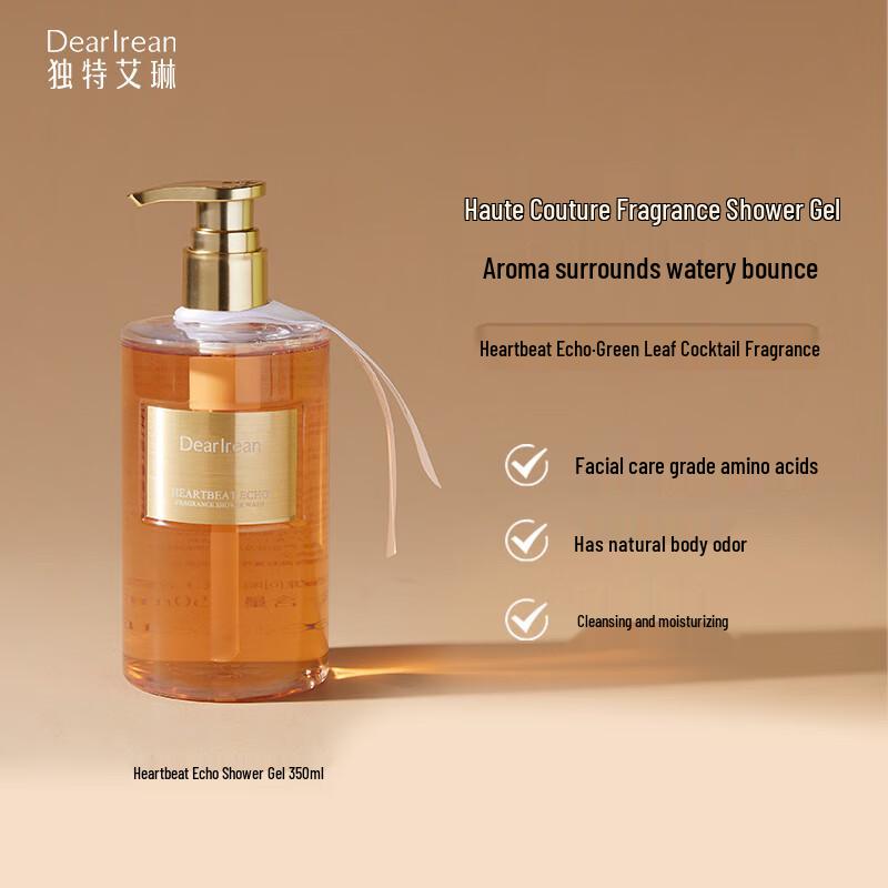 Dute Ailin Heartbeat Echo Fragrance Shower Gel