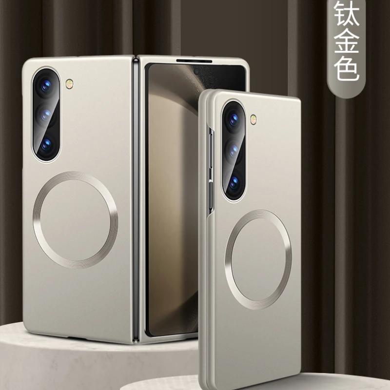 Samsung Galaxy Z Fold 7 6 5 4 3 for Mag-safe Wireless Charging Non-Slip Back Cover Funda Minimalist Magnetic Skin Feel Case