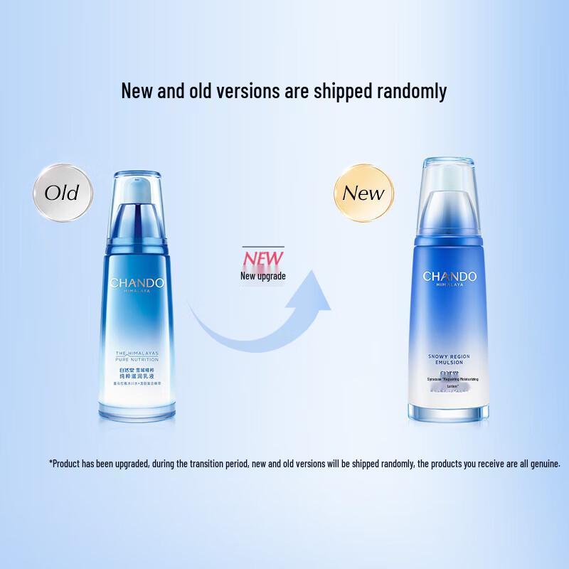 CHANDO Snow Region Repairing Moisturizing Lotion