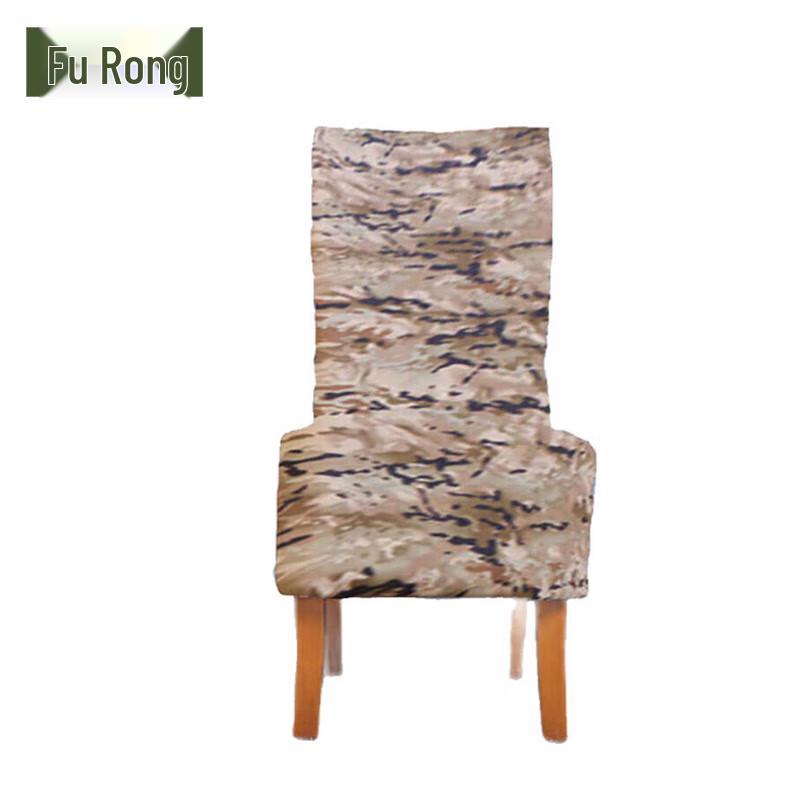 Furuo Camouflage Chair Cover