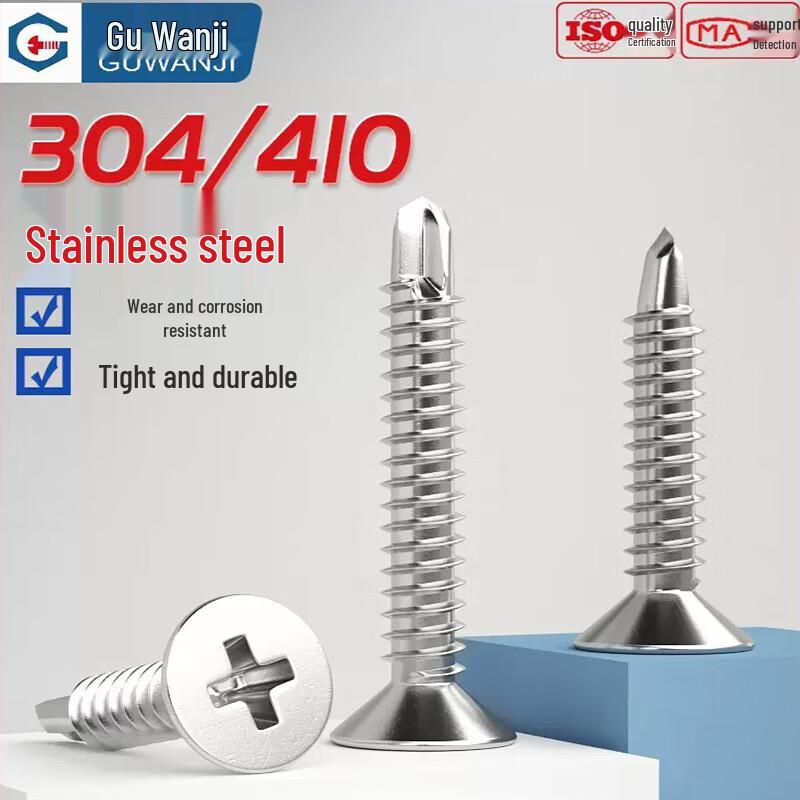 GUWANJI 410 Stainless Steel Phillips Flat Head Self-Drilling Screw