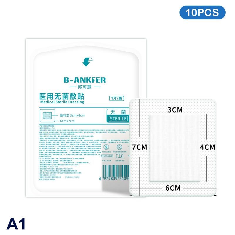 

10 шт. Клейкая повязка для ран Стерильная Дышащая Защитная Наклейка Повязка Лечебный Пластырь Подушечка для Ухода за Ранами