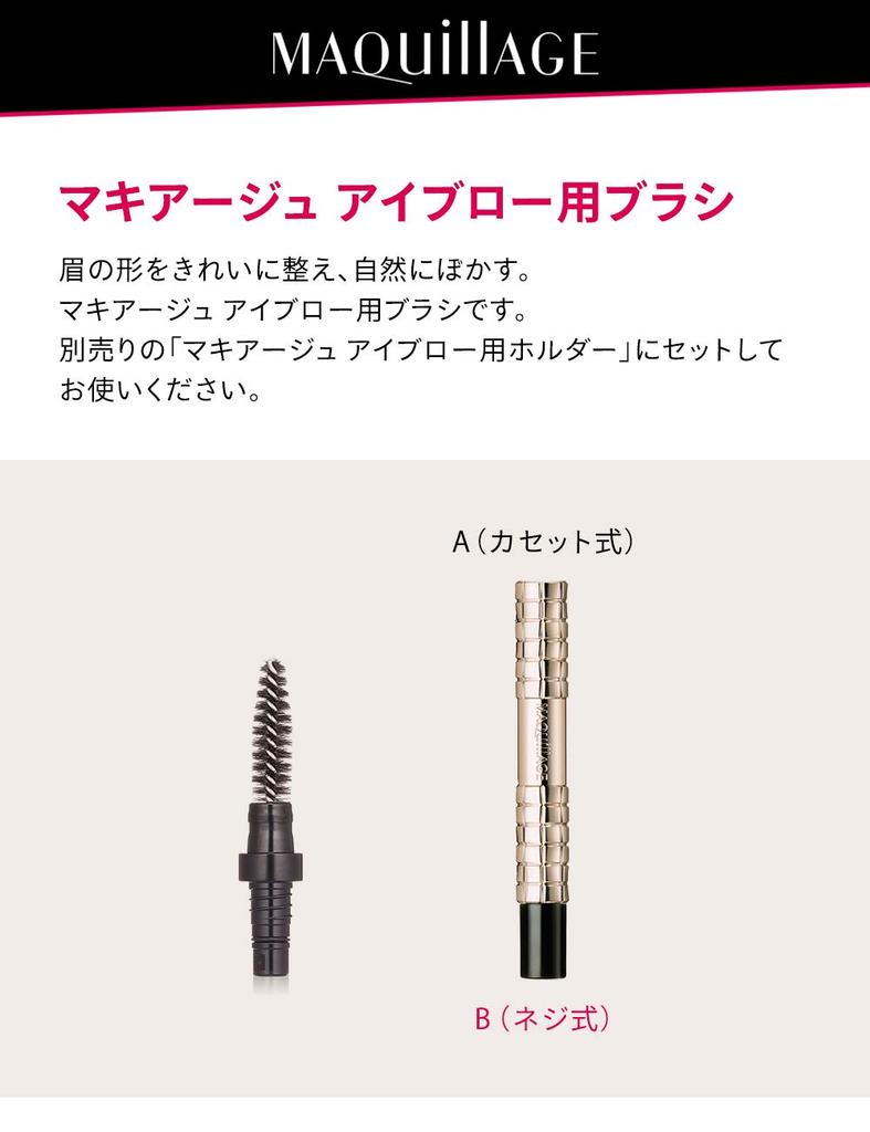 Maquillage Eyebrow Brush Tip Brush Eyebrow Makeup Tools