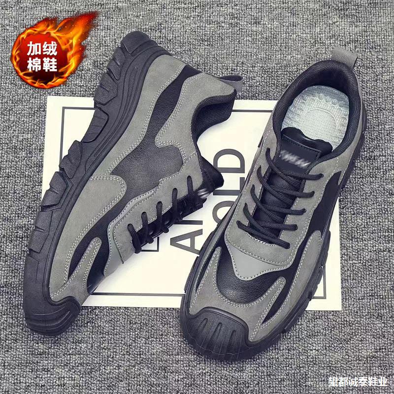 Men's Leather Casual Shoes, Labor Insurance Shoes, Wear-resistant Thick-soled Soft-soled Thermal Sneakers, Men's Shoes
