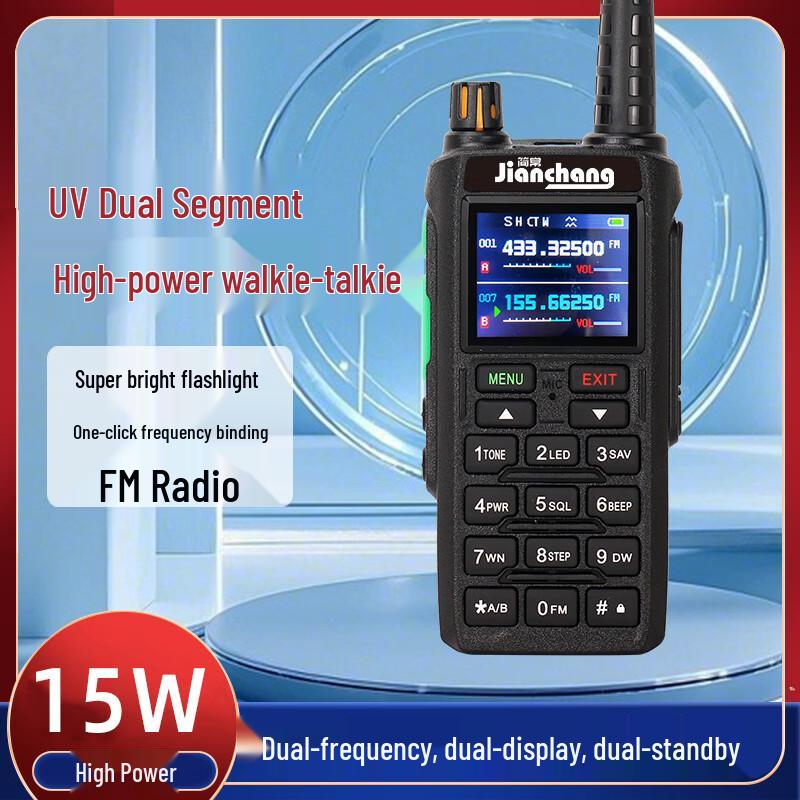 

Jianchang 880UV High Power Dual Band Walkie Talkie (CN version)