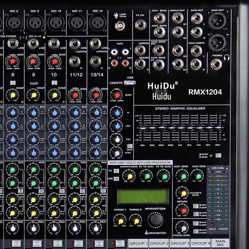HuiDu RMX1204 Professional Multi-Channel Analog Mixer (CN Version)