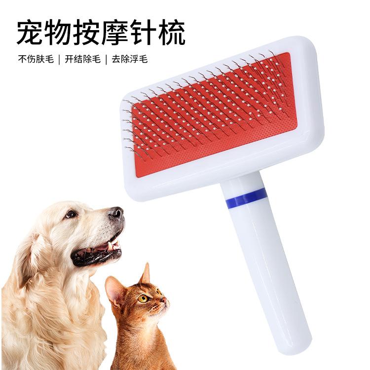 Pet Needle Comb Dog Shedding Brush Stainless Steel Coarse Needle Comb One-Click Hair Removal Cat Grooming Self-Cleaning Comb