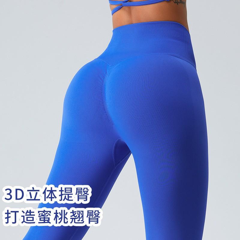 Womens High-Waisted Seamless Yoga Leggings Tight Fit Running Pants Breathable Quick-Dry Sport Trousers