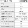 Shimano 26 Stella SW 30000 Spinning Reel