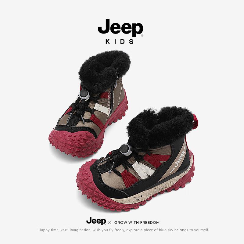 Jeep Kids' Warm Plush-Lined Winter Boots