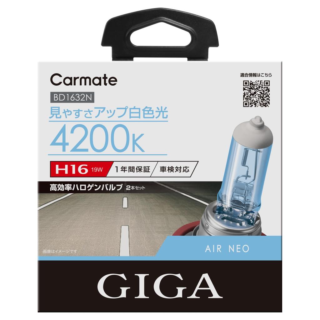Carmate Car Halogen Headlight GIGA Air Neo H16 4200K White
