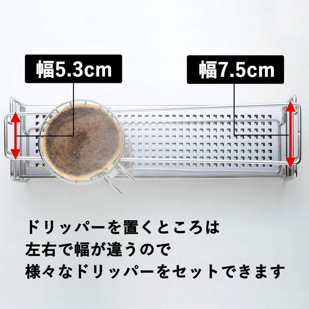 Kaffeezubehör KOGU Shimomura Planning Dripper Ständer [Hergestellt in Japan] Edelstahl 3 Tassen gleichzeitig