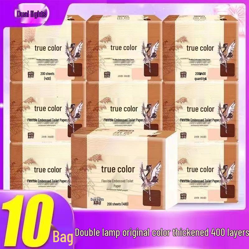 New Natural Color Soft Double Layer Embossed Toilet Paper, Flat Cut, Whole Box