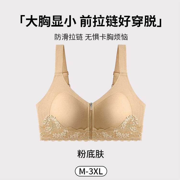 

Front zipper lace sports gather anti-sagging thin pull-up plastic chest vest bra M suggest 40-50kg