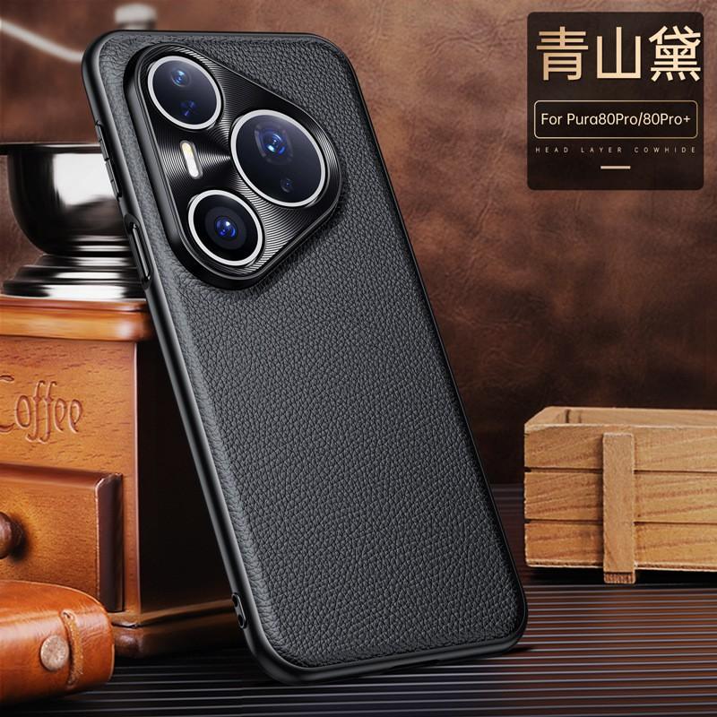 Premium Full Coverage Shockproof Phone Case Pura 80 Pro Genuine Leather Texture Matte Finish Camera Lens