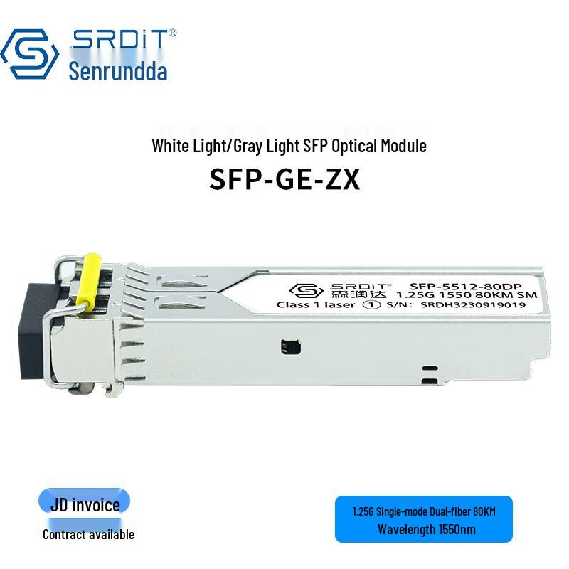 SRDIT SFP Optical Transceiver