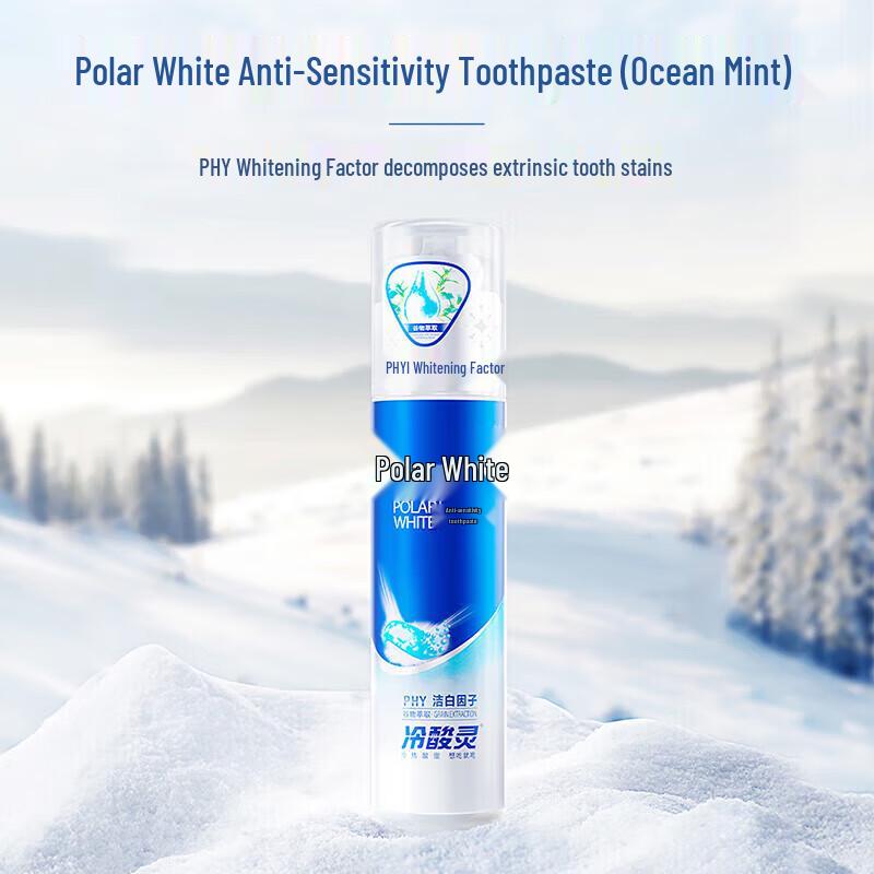 Leng Suan Ling Arctic Anti-Sensitivity & Whitening Toothpaste Duo
