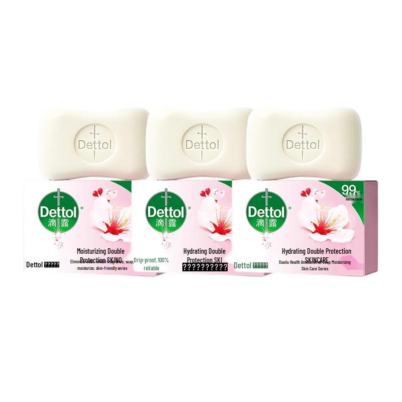 Dettol Moisturizing & Protective Bar Soap (3-Pack)