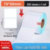 Durable Thermal Adhesive Barcode & Price Label Stickers