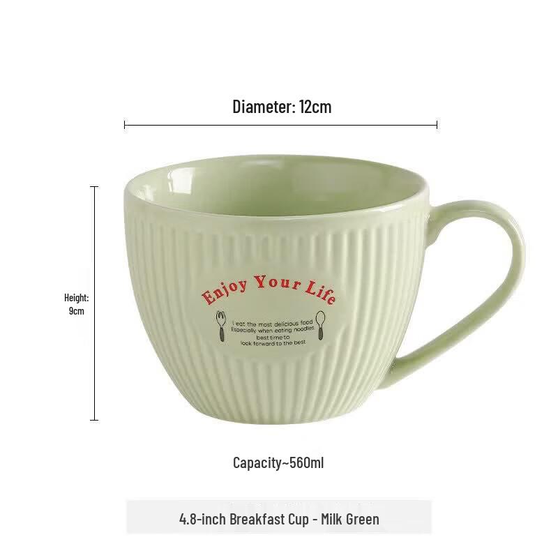 Qiwei Large Ceramic Breakfast Mug with Coaster
