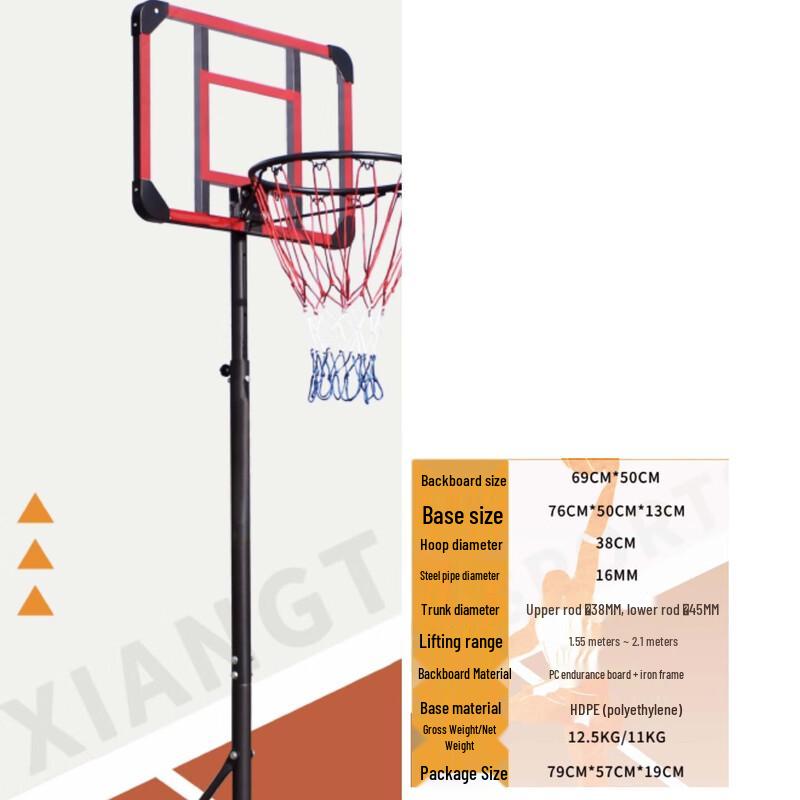 Longchan Kids Height-Adjustable Portable Basketball Hoop