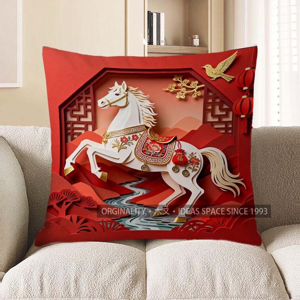

2D White Horse With Chinese Elements Throw Pillow Pattern Cushion Cover Suitable For Sofa Bedroom Car Pillow Cover 40x40cm