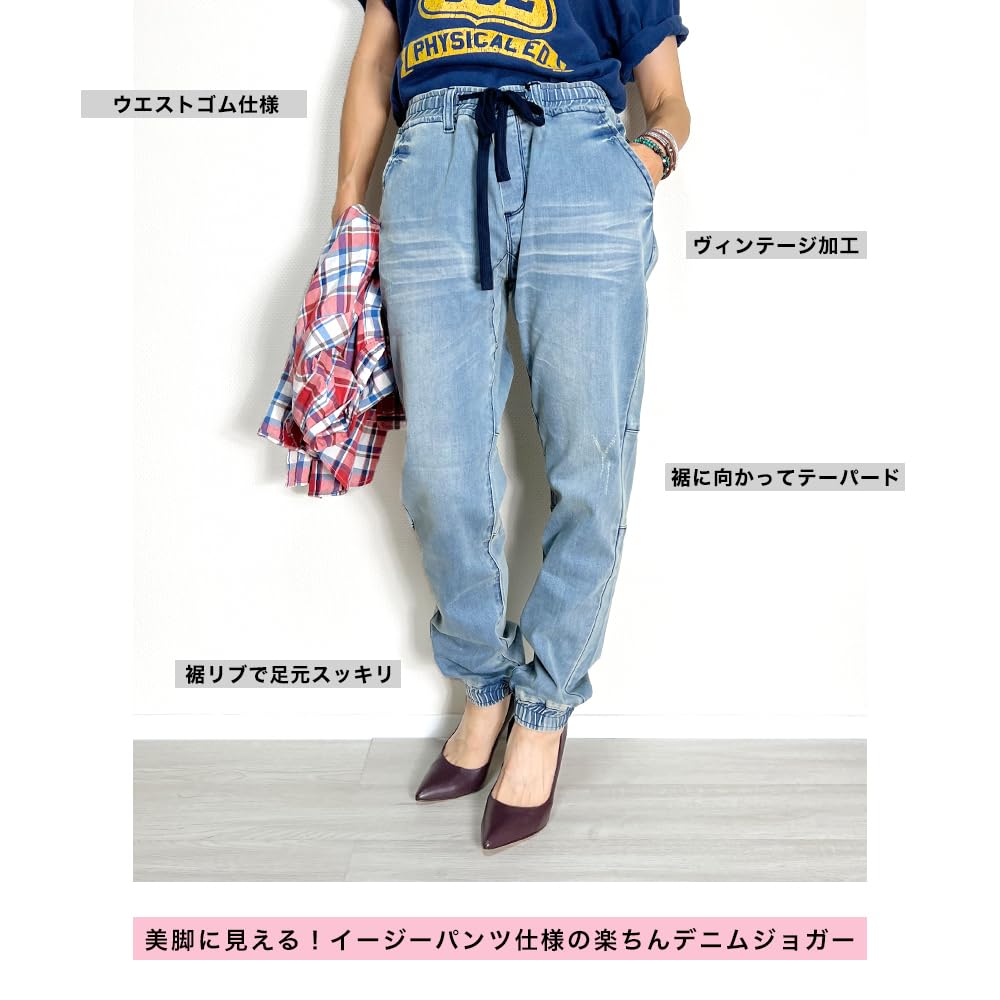 BEATJIVE 0000-2040 Women's Stretch Denim Jogger Pants, Loose Fit, Plus Sizes Available, Spring, Summer, Autumn, Winter (S/BLEACH, Size 2(M))