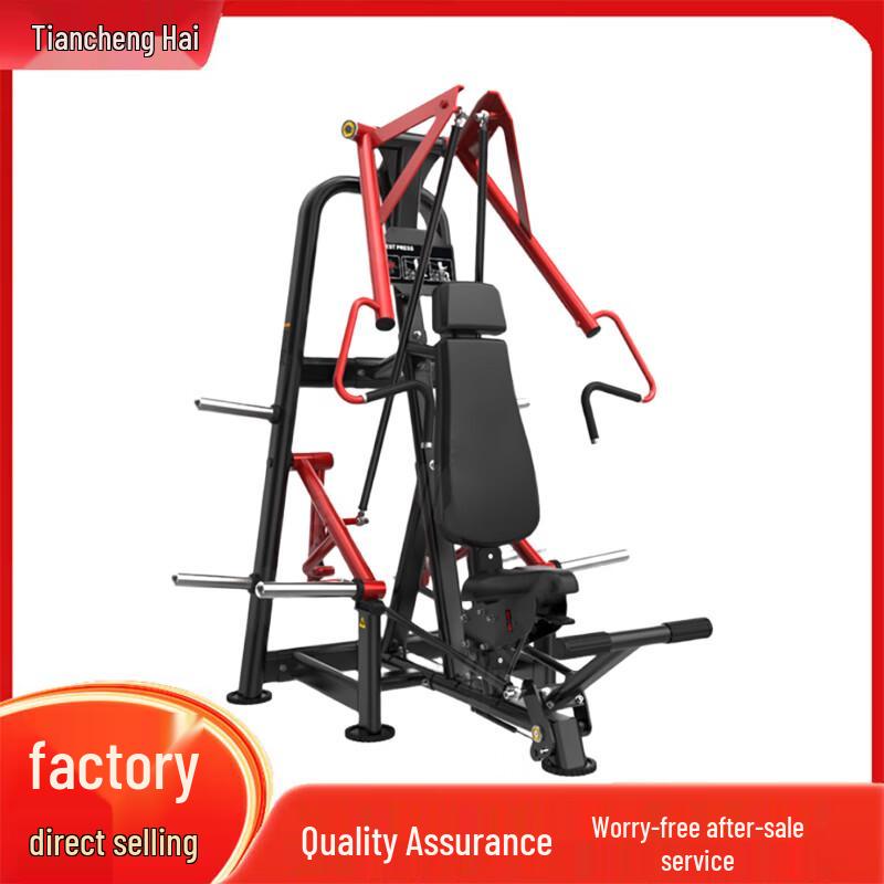 Tianchenghai Strength Training Equipment
