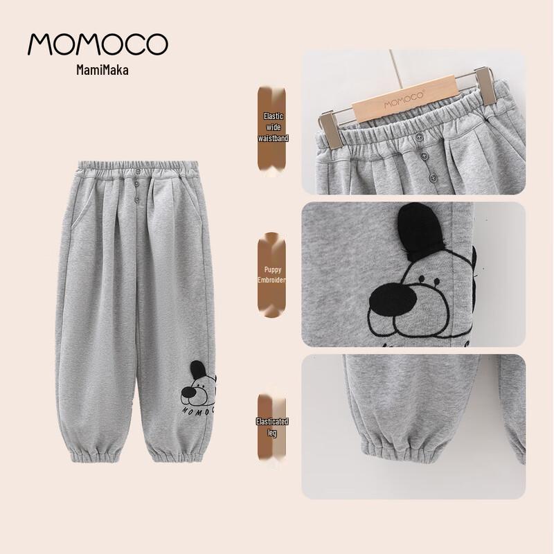 MOMOCO Kids' Knit Athletic Pants