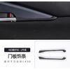 For Mazda CX-30 2020-2023 Carbon Fiber Inner Door Panel Cover Trim Strip 2PCS