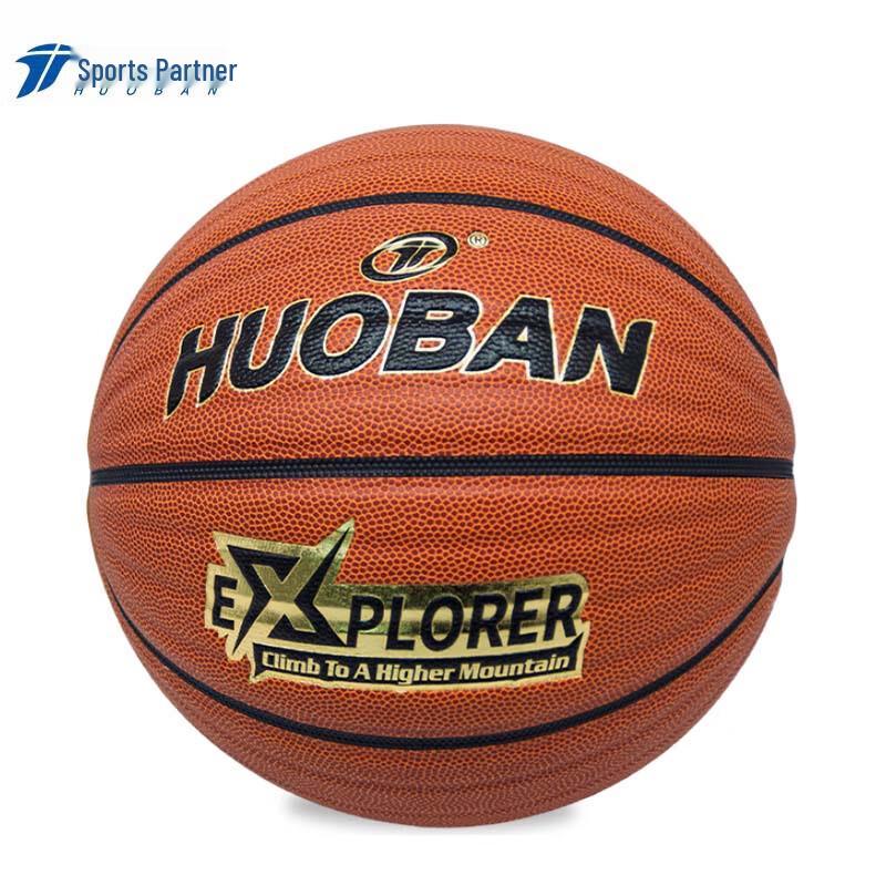 MOTION PARTNER Basketball