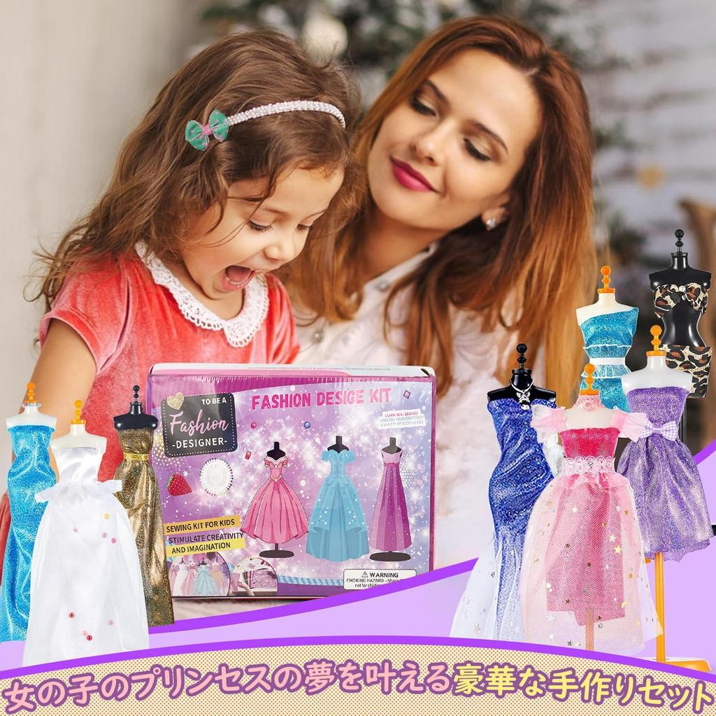 Clothing Design Making Educational Toy for Girls and Kids and Instructions No-Sew Kit, Handmade/Craft Kit, Toy, (Pattern Included)
