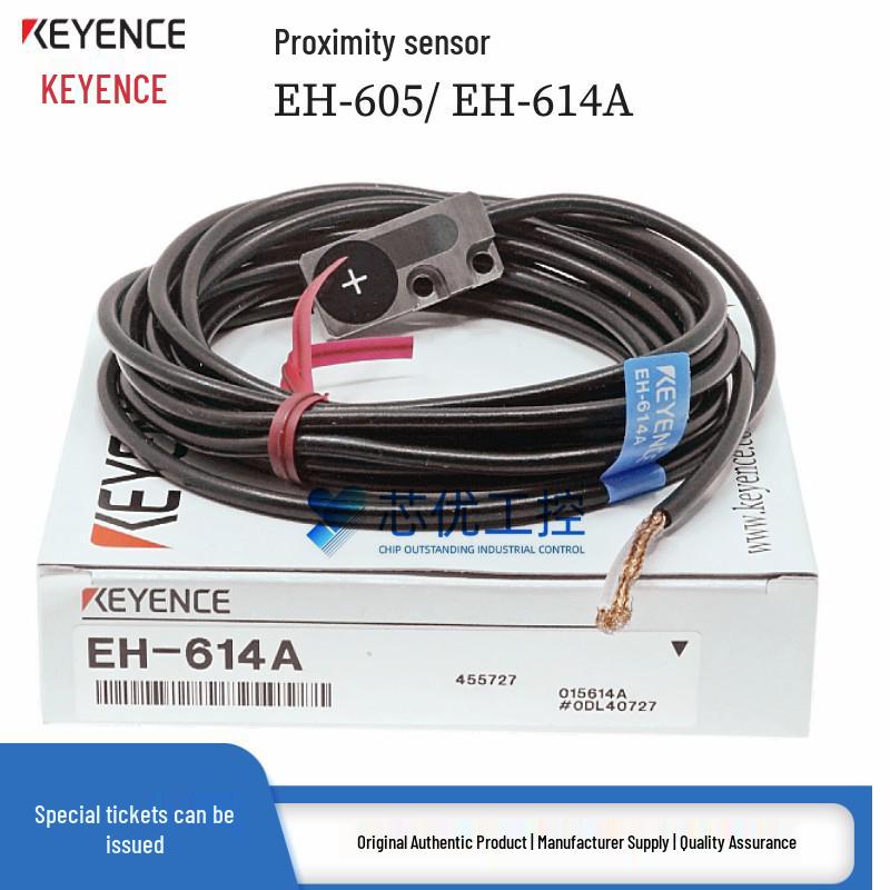 Keyence EH-605/EH-614A Proximity Sensor Head Protective Flush Cover 605