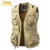 JEEP Men's Multi-Pocket Outdoor Fishing Vest