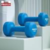PROIRON Dipped Frosted Dumbbell Set
