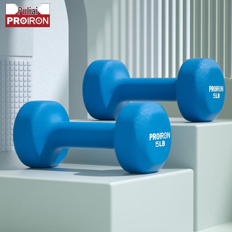 PROIRON Dipped Frosted Dumbbell Set