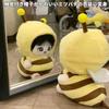 PAVIKE Plush Clothes, Fits 20cm Dolls, Small Bee Shape, Oshi Plush Clothes, Oshikatsu Goods, Dress-Up Clothes, Cute Costume for Plushies, Cotton Doll