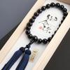 Nenju dot com Men's 22-Bead Buddhist Prayer Beads, Blue Tiger's Eye Stone, Pure Silk Kyoto Tassel, All Denominations, Comes with Prayer Bead Pouch