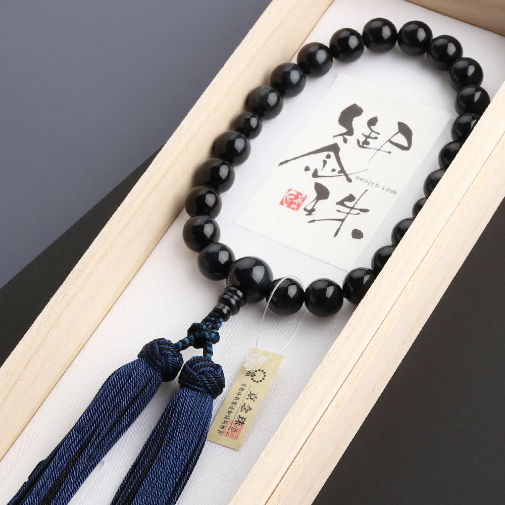Nenju dot com Men's 22-Bead Buddhist Prayer Beads, Blue Tiger's Eye Stone, Pure Silk Kyoto Tassel, All Denominations, Comes with Prayer Bead Pouch
