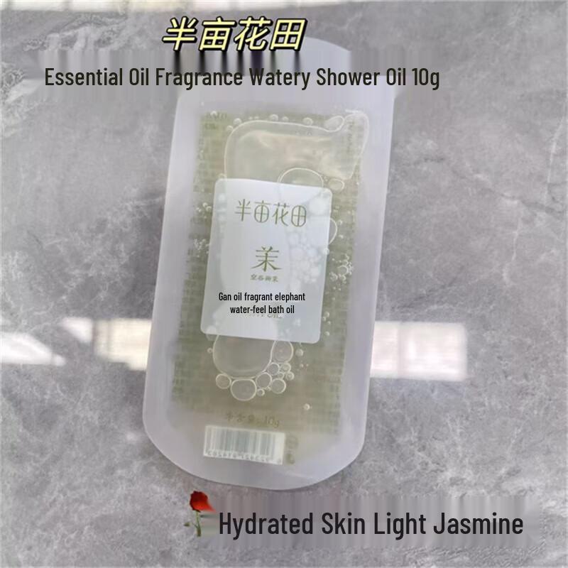 Banmutian Oriental Flower Ritual Gift Set