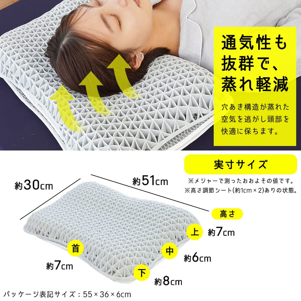 Gel Pillow [A New Zero-Gravity Feeling] Zero-Gravity Pillow GRAVITY TECH Type 2 Smooth Fit, Approx. 55 x 36 x 6 cm, with Height Adjustment Sheet,
