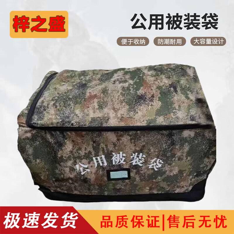 Large Capacity Quilt Storage Bag