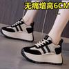 Thick-soled Forrest Gump dad shoes women's autumn and winter new CM inner height increase casual fashion small women's shoes