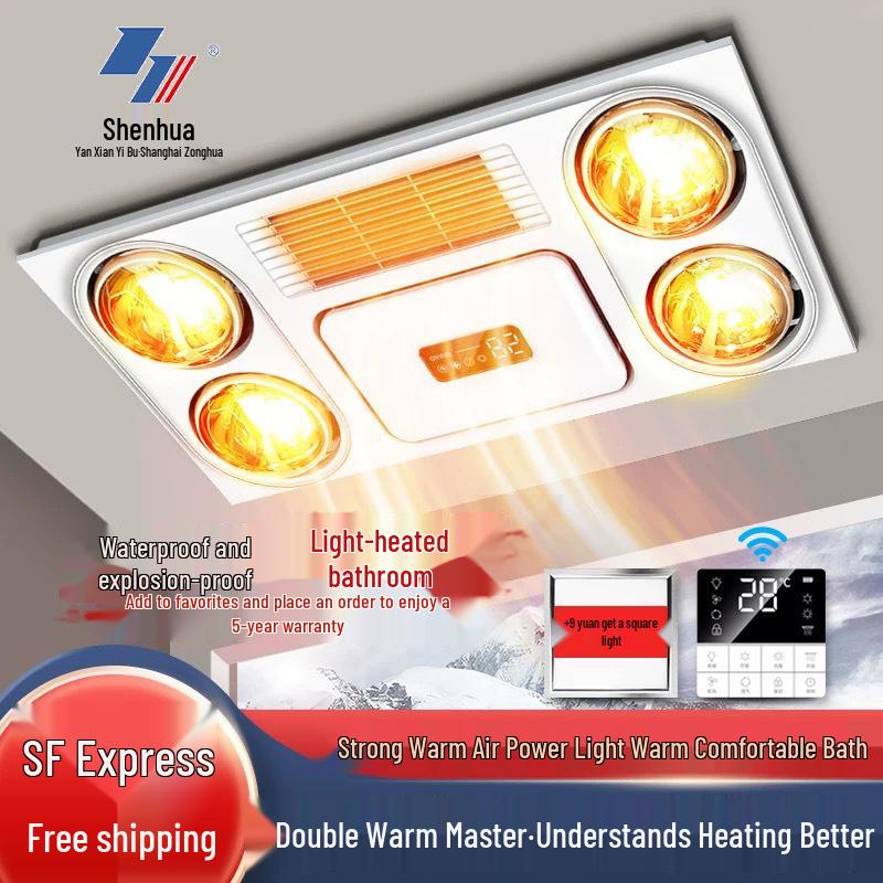 Shanghai Shenhua Yuba Integrated Ceiling LED Light & Warm Exhaust Fan for Bathrooms