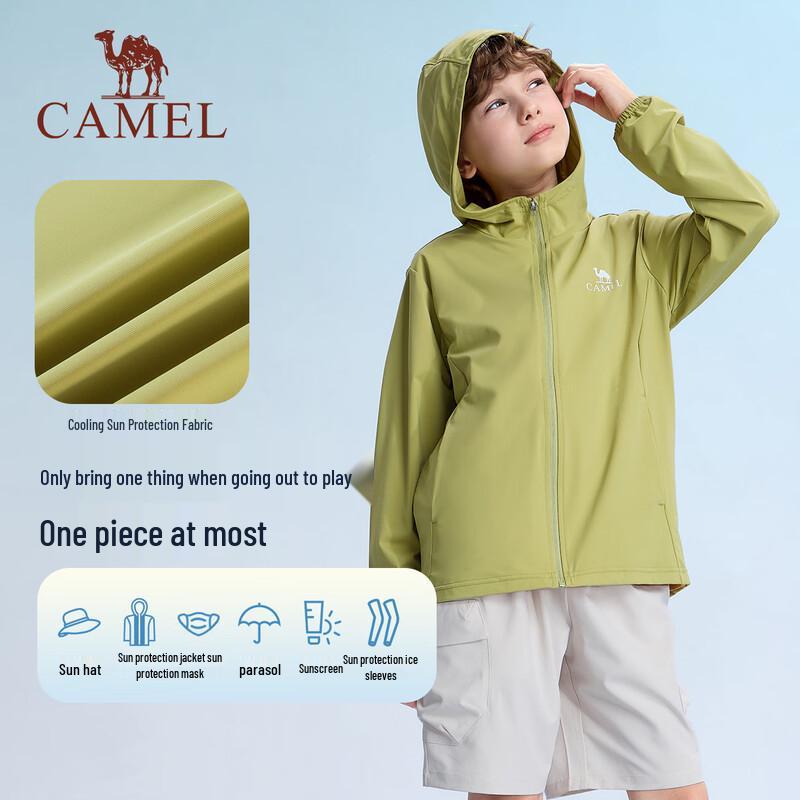 Camel Kids UV Protection Breathable Jacket 160