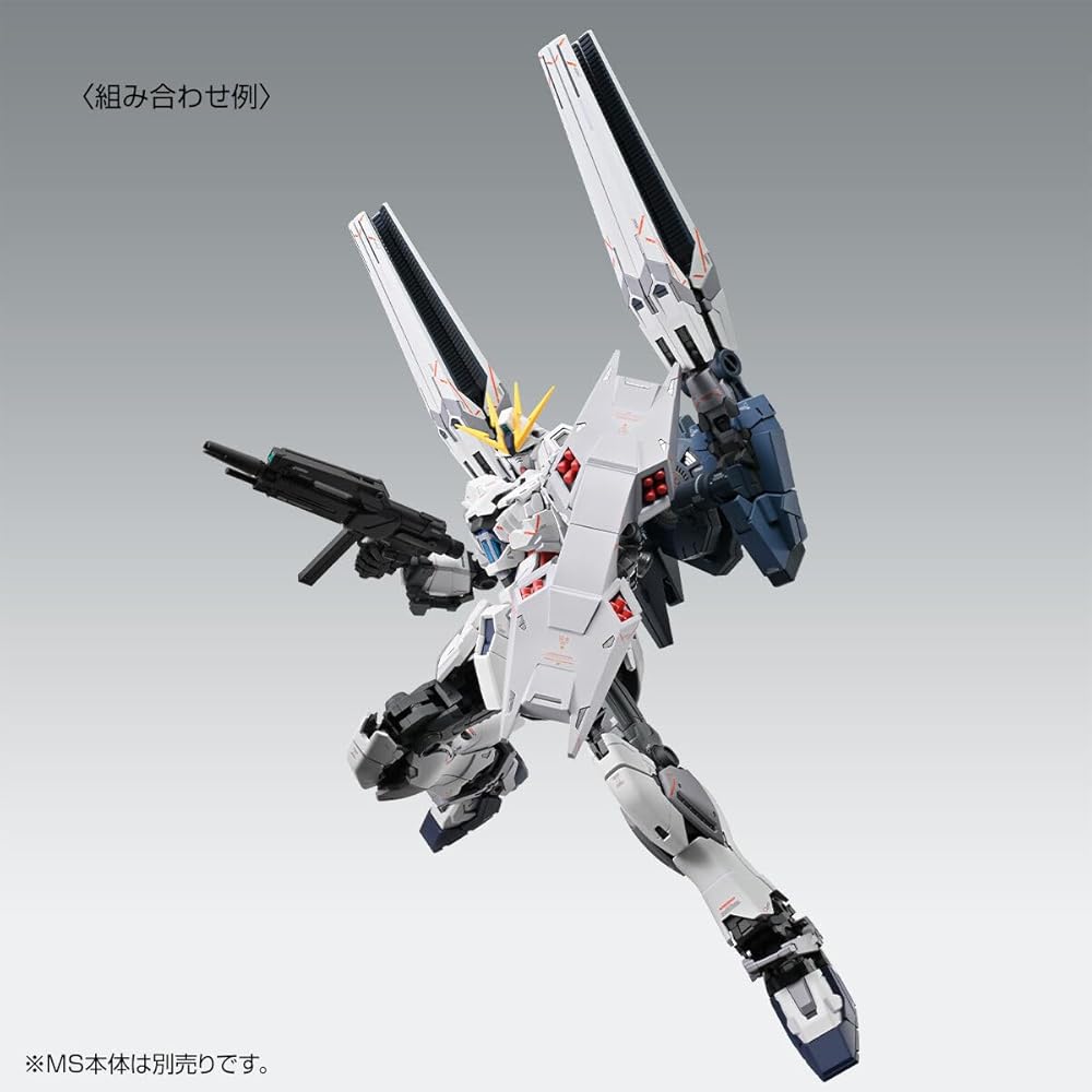 MG Narrative Gundam C Equipment Ver.Ka B Equipment Expansion Set Color-Coded Plastic Model