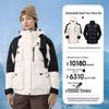 Camel Rongyan Unisex 3-in-1 Waterproof Down Jacket