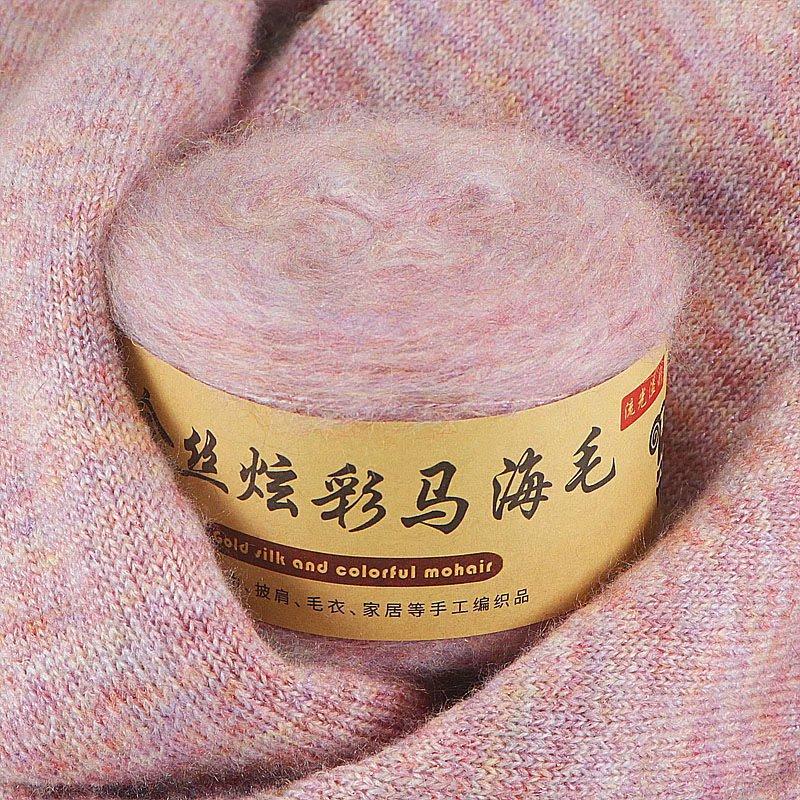 10 pieces of gold silk colorful mohair bamboo cotton wool thread diy handmade hat hand-woven shawl wiring